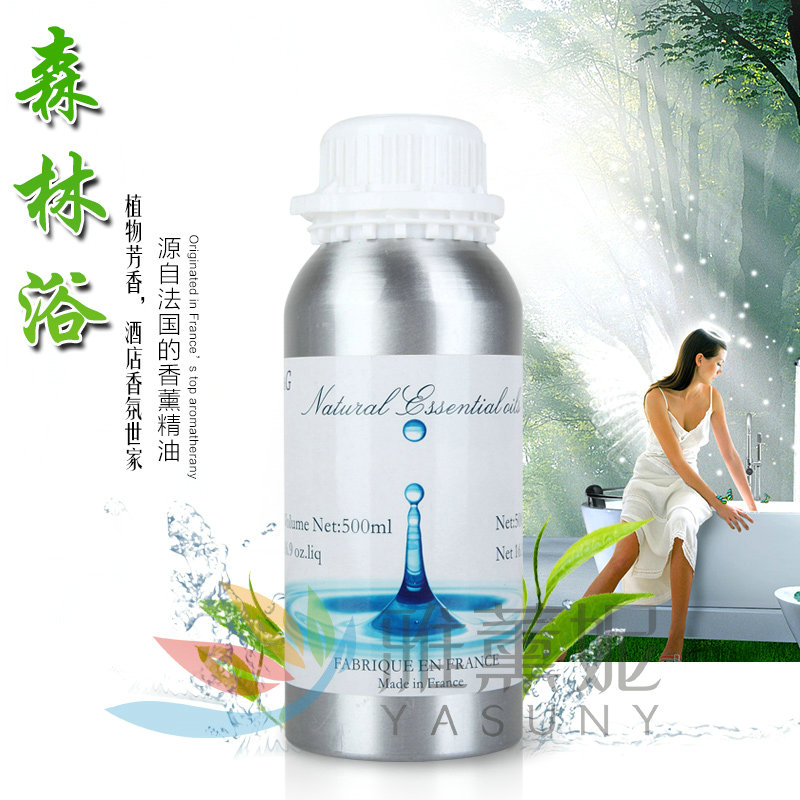 清香型留香香薰加湿器精油补充液