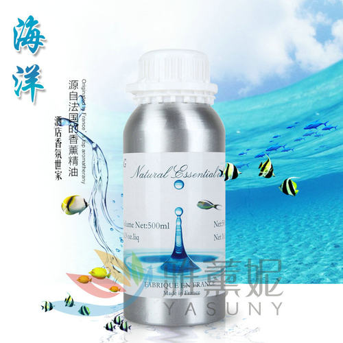 留香香氛加湿器扩香机精油补充液