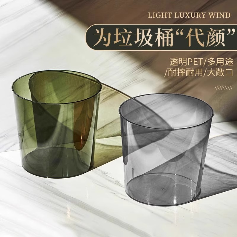 mini小型学生卧室桌面纸篓透明
