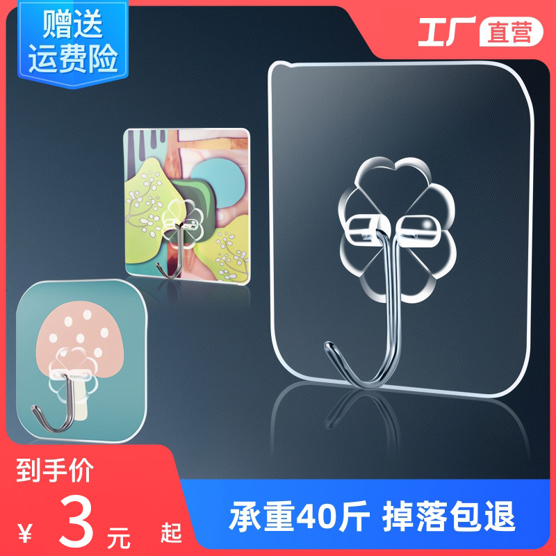 挂钩承重强力粘胶贴浴室壁挂墙壁无痕门后挂钩免打孔吸盘厨房粘钩