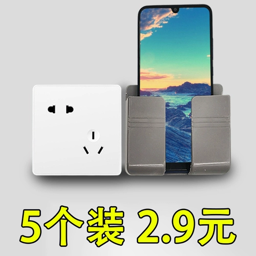 Настенный мобильный телефон с зарядкой, трубка для домашнего использования для кровати, опорная рама