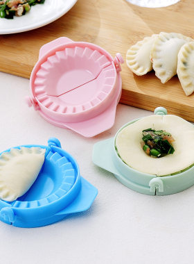 包饺子神器模具新式家用儿童包饺子的工具专用饺子模具水饺自动捏
