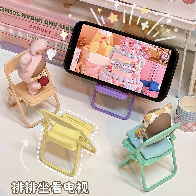 好可爱小椅子折叠手机支架创意桌上房间装饰摆件免安装懒人支架