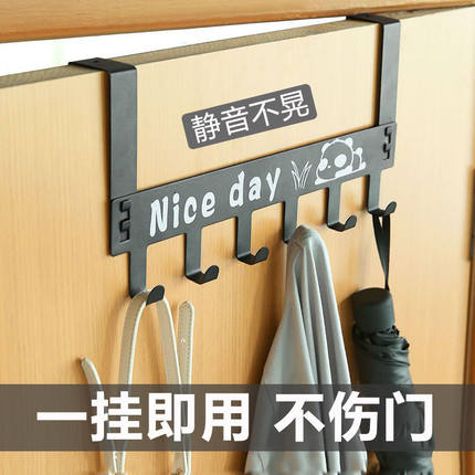 门后挂钩免打孔挂衣架加厚门上挂架墙上壁挂子强力无痕衣服帽衣钩