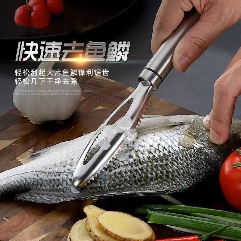 不锈钢鱼鳞刨工具厨房家用款刮鱼鳞器手动打鱼刀厨房去鱼鳞小工具