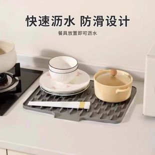 厨房果蔬碗碟滤水干燥垫家用台面锅垫隔热垫 灰色沥水垫水槽导流式