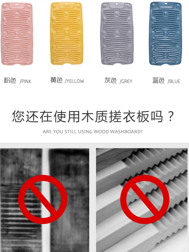 Washing board Folding Silicon Plague Performance Small Laundry Board Anti -Slide Laundry Bathroom Laundry Washing Board