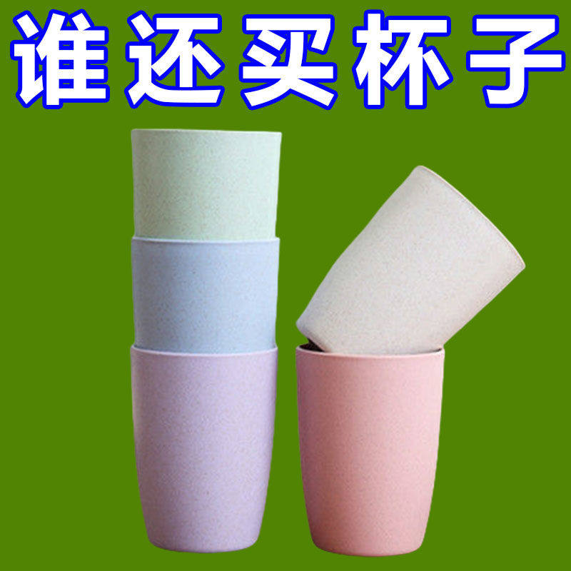 小麦秸秆日式创意洗漱杯子防摔儿童喝水杯家用环保情侣塑料防摔杯