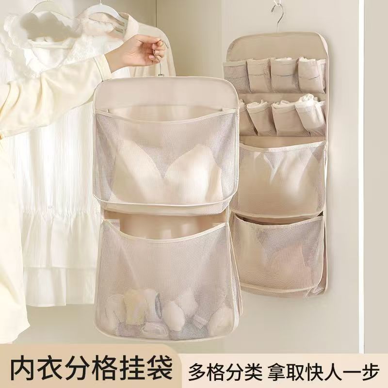 内衣袜子旅行收纳收纳袋寝室衣柜衣物悬挂多功能行李箱折叠分层
