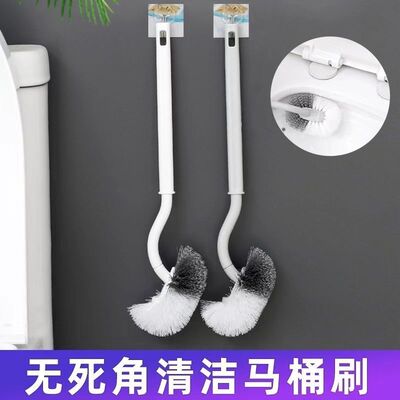 日式马桶刷子无死角软厕所刷子洁厕刷马桶清洁刷卫生间弯头马桶刷