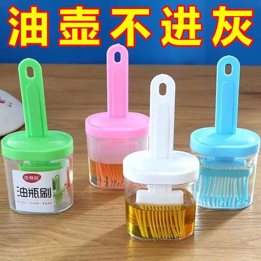 自主油刷带瓶耐高温烧烤刷油神器
