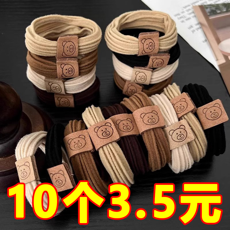 高头发小熊简约无接缝皮套耐用头绳女扎圈高弹力皮筋头饰发绳马尾