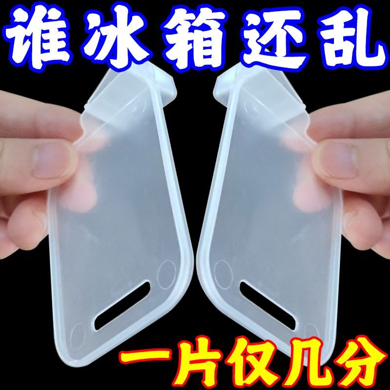 其他家侧门分隔板分格隔断整理片
