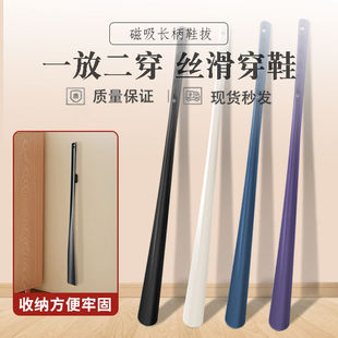 撑 磁吸鞋 拔子长柄家用提鞋 神器不弯腰加长老人孕妇辅助提鞋 神器鞋