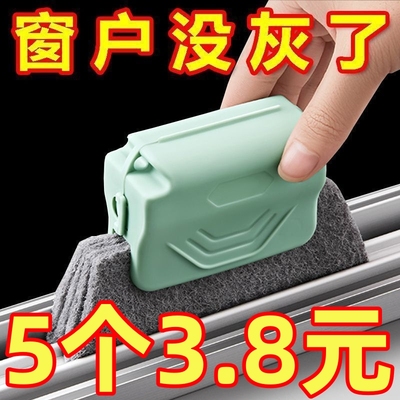 清洁工具擦窗户神器高楼外擦窗户门窗缝隙沟槽凹槽清洁刷窗槽专用