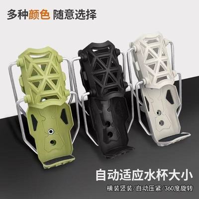 自适应折叠水杯架高品质摩托车支架自行车便宜电动车通用水壶支架