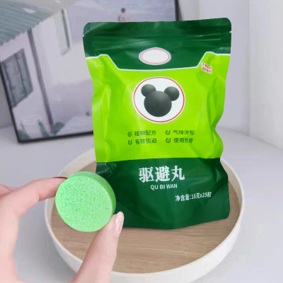 浓缩驱鼠丸驱虫防鼠户外室内虫鼠驱避丸发动机舱驱鼠灭鼠去除耗子