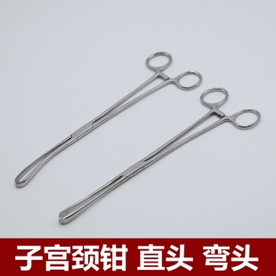 不锈钢子宫颈钳宫颈钳25cm 2x3齿 直头/弯头 宫颈钳 妇科手术器械