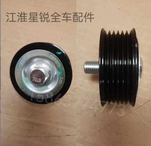 江淮汽车发动机皮带轮 江淮星锐发动机皮带轮 星锐发动机皮带轮