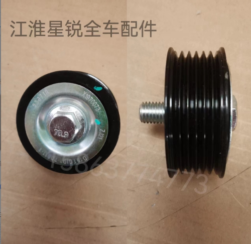 江淮汽车发动机皮带轮 江淮星锐发动机皮带轮 星锐发动机皮带轮