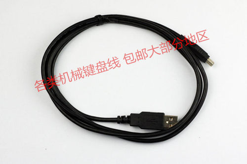机械键盘数据线typec接口USB口磁环键线分离线樱桃/雷蛇/酷冷至尊 - 封面