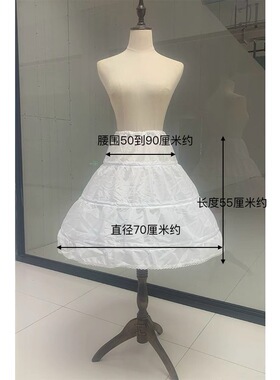 儿童蓬蓬裙衬裙55女童礼服公主裙子婚纱裙撑白色三钢圈软骨配饰