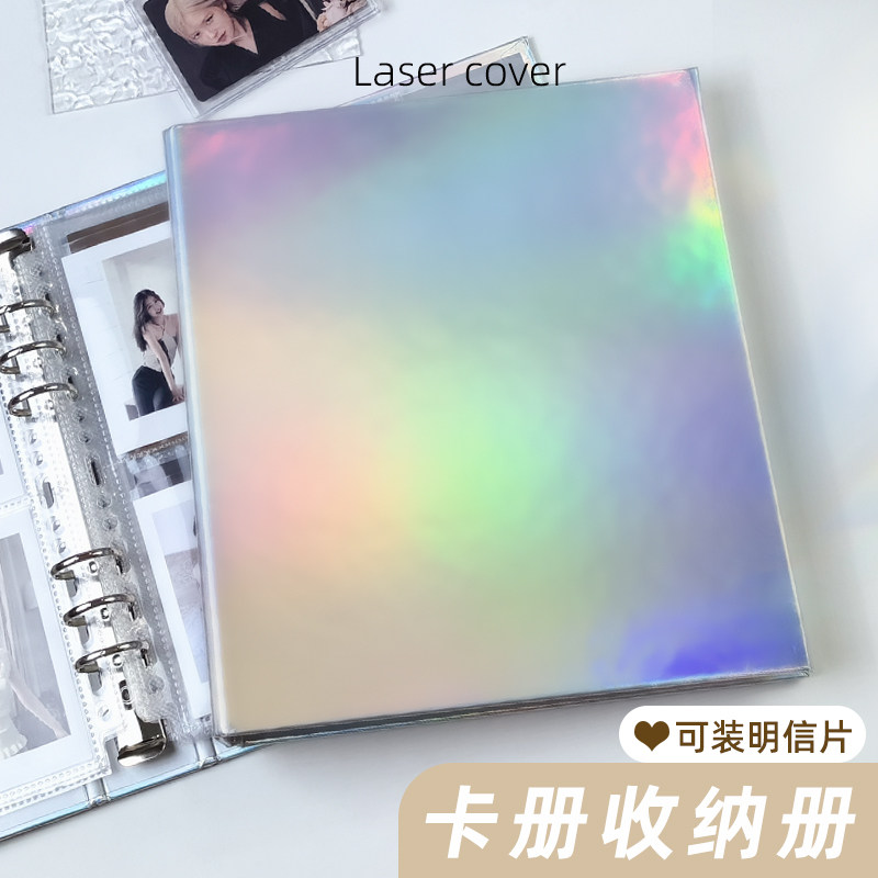 镭射银大容量大A5卡册