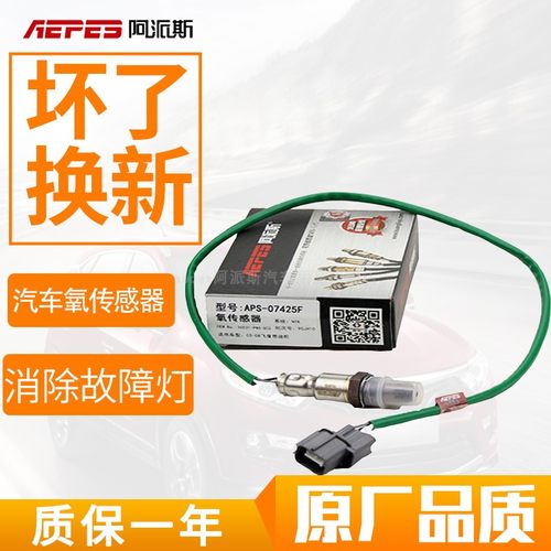 节省油耗 加速顺畅 解决故障 超长质保
