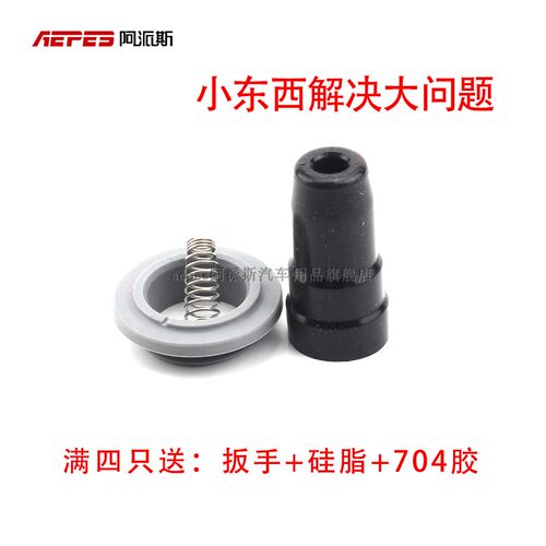 英朗景程新君威迈锐宝点火线圈