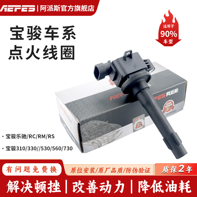 天猫认证 厂家直营 质保两年