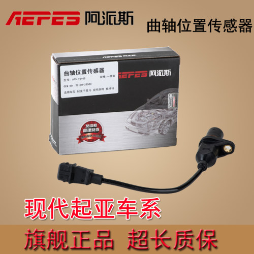 官方店铺 质量保证 专业配套生产