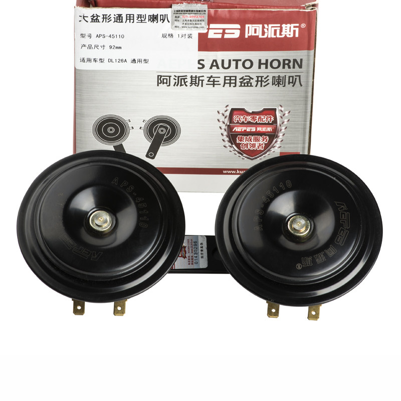 阿派斯汽车鸣笛喇叭 盆型喇叭高低音通用12V伏防水丰田本田喇叭|msdalam kategori kereta/artikel/Fitting/Refit, Audio &amp; Video kereta/elektronik automotif/elektrik, Audio &amp; Video kereta, hon kereta/Tweeter - dari Buy2taobao.com untuk memberikan perkhidmatan ejen Taobao profesional membeli