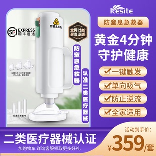 choke 「FDA」 置 海姆立克防窒息装 off Heimlich