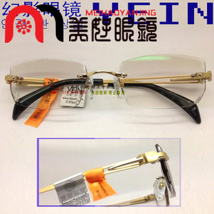 韩国无框切边镶钻金色眼镜