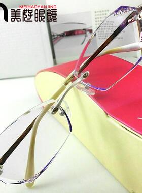 美好眼镜 正品YEIN韩国魅影8403无框切边镶钻近视眼镜 紫色眼镜女