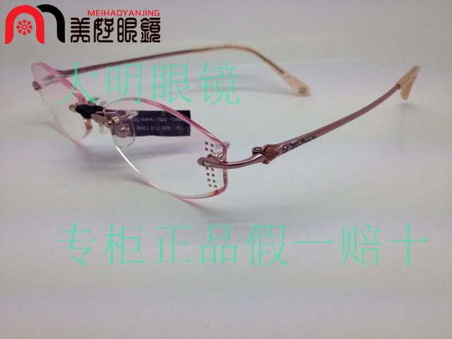 韩国无框切边镶钻近视眼镜