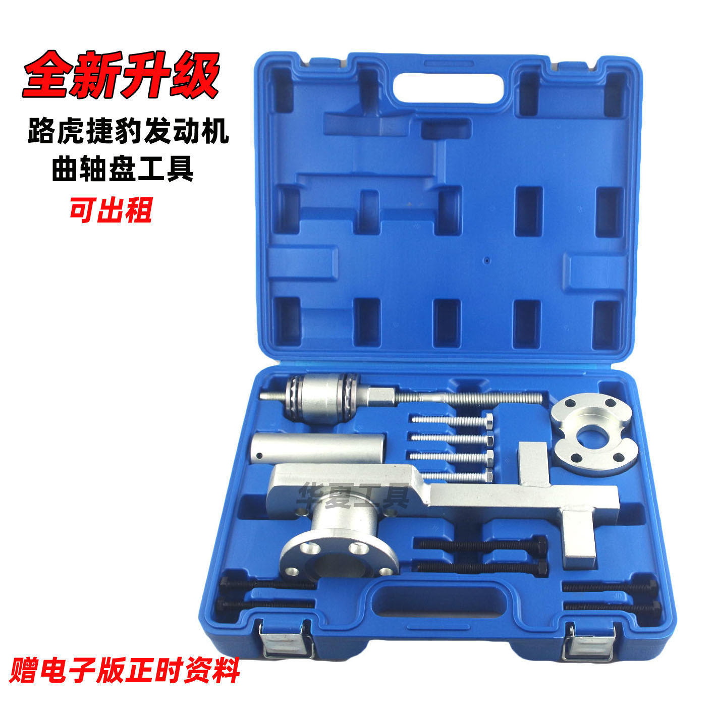 路虎发现揽胜3.0T 5.0曲轴皮带盘拉马曲轴皮带轮拆卸固定专用工具