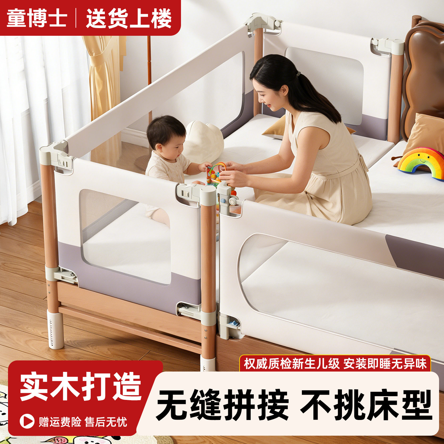 实木婴儿拼接床升降可加宽边床