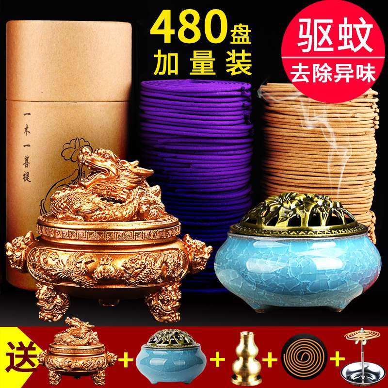 睡眠空气淡香厕所点的香除臭卫生间驱虫清新茶道套装家庭新款屋子|ruв категории туалетные чище/санитарно - гигиенических салфеток/бумага/Ароматерапия, Ароматерапия товаров, аромат специй - от Buy2taobao.com для оказания профессиональной услуги покупки агента Taobao