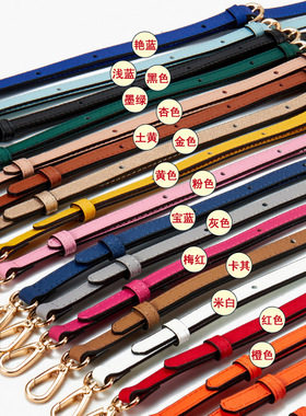 黑红蓝橙色适用MK蔻驰包包肩带真皮包袋斜跨包带十字纹1.2宽银扣