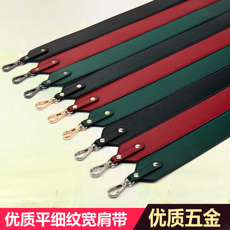 箱包配件肩带宽包带纯黑色枣红墨绿减压单肩斜跨皮具配件包带子
