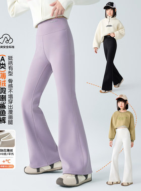 女童喇叭裤春秋冬薄绒打底鲨鱼裤