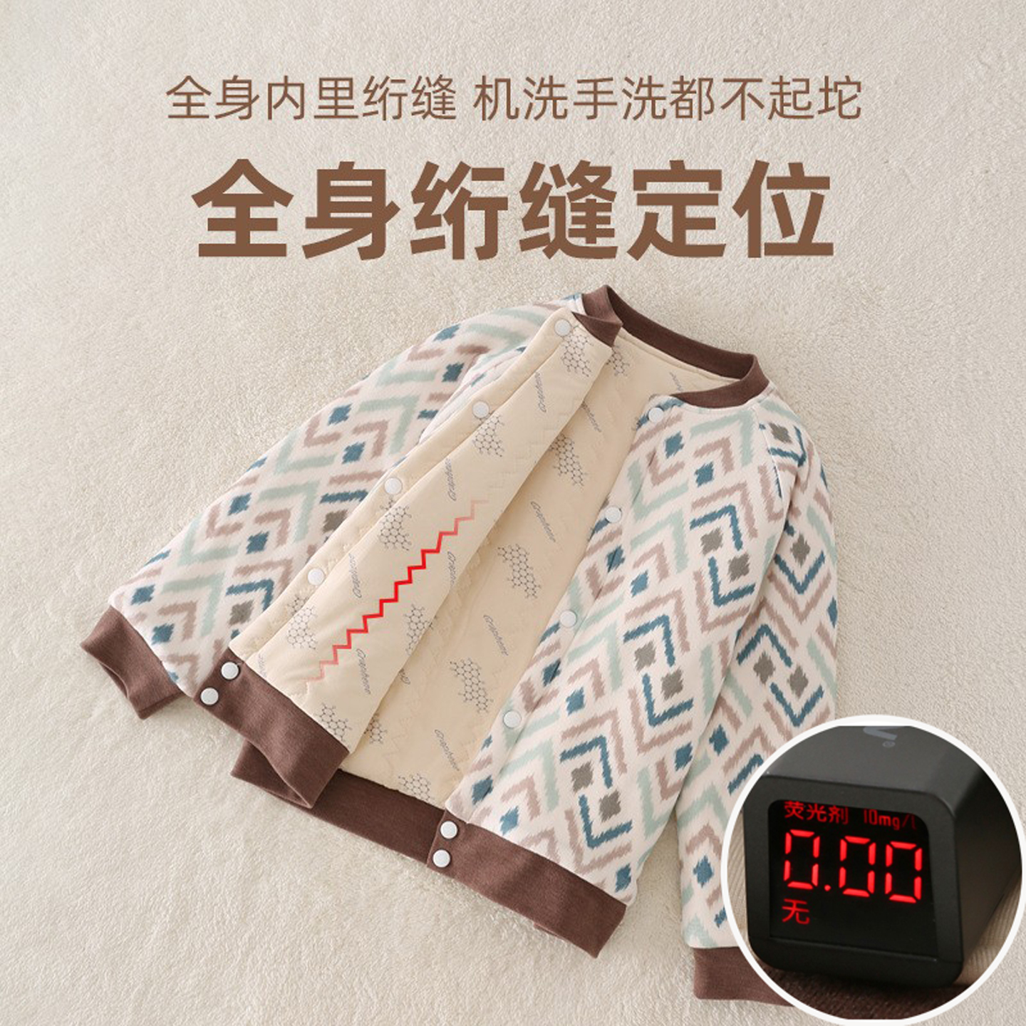 儿童棉袄内胆厚棉衣保暖校服神器