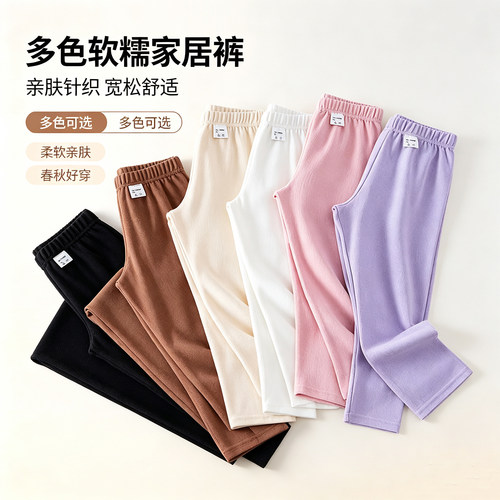 女童打底裤春秋儿童秋裤宝宝衬裤