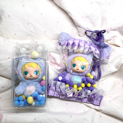 baby molly搪胶牛奶盒保护套适用10cm挂件外出遛娃包挂件透明防尘