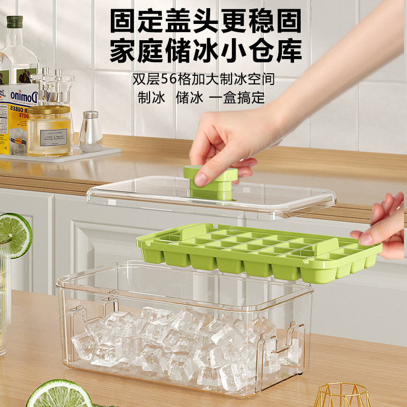 按压冰块模具冰格制冰盒带盖食品级冻冰块模型自制冰箱冻冰块神器