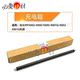充电辊MP5002 4000 4001G 锵印适用理光主充电辊 4002 5001G