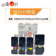 锵印适用京瓷ECOSYS碳粉P5026cdn粉盒P5021cdw TK5233 5223