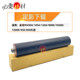 1054定影下辊1204 9008压力辊10508 12008 适用夏普MX904 950 850