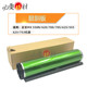锵印适用夏普MX550N鼓芯620感光鼓700 753 623 705单鼓625 555